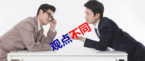 租赁合同无效能否主张律师费及预期收益的损失