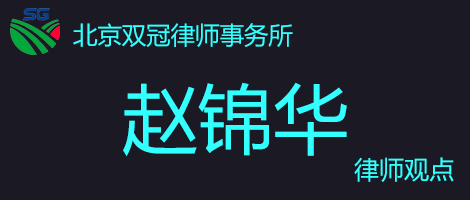 继承遗产协议书有多大的效力？