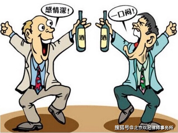 酒后死亡,同饮者是否负有法律责任?
